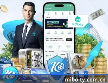 米博体育官网 APP 深度功能